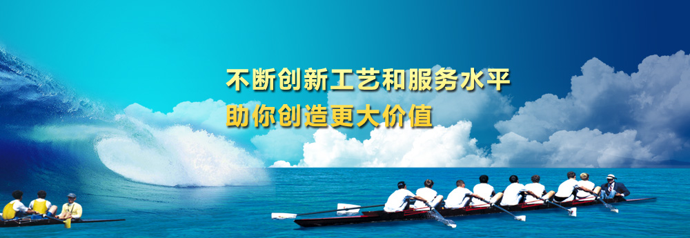 富邦非织造布有限公司